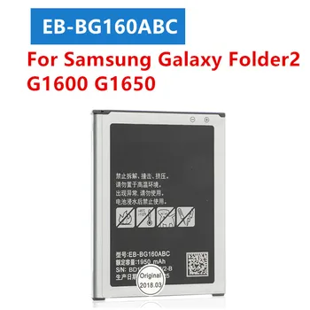 Сменный Аккумулятор EB-BG160ABC Для Samsung Galaxy Folder2 Папка 2 G1600 G1650 Аккумуляторная Батарея Телефона 1950 мАч