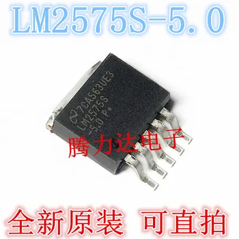 100% Новый и оригинальный LM2575S-5.0 1A5.0V TO-263 1 шт./лот