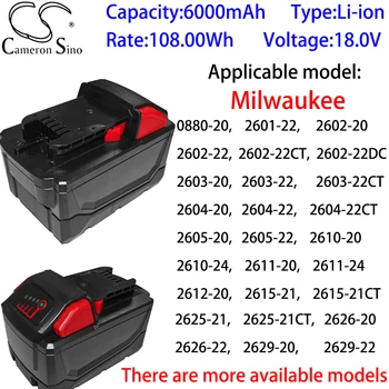 Аккумулятор Cameron Sino Ithium 6000mAh 18.0V для Милуоки 2626-20,2626-22,2629-20,2629-22,2630-20,2632-20,2632-22,2645-20
