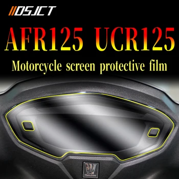 Для HAOJUE AFR125 UCR125 Мотоциклетный спидометр, защитная пленка от царапин, защитная пленка из ТПУ для экрана приборной панели, Защитная пленка для инструментов