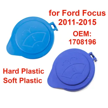 1шт Бачок для жидкости стеклоочистителя и омывателя ветрового стекла, крышка для бутылки, крышка 1708196 для Ford Focus 2011 2012 2013 2014 2015 2015