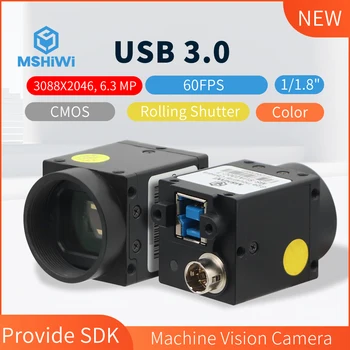 Промышленные камеры USB 3.0 Цветная 1/1.8 