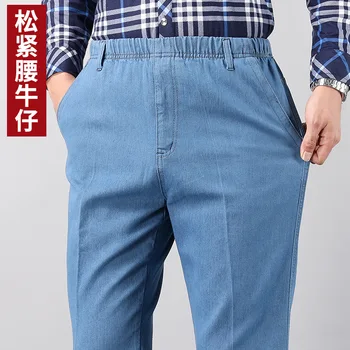 Мужские весенне-летние джинсы с тонкой резинкой на талии 2023, повседневные свободные