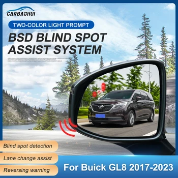 Автомобильное Зеркало Заднего Вида BSD BSM BSA Система Помощи В Слепых Зонах С Переключением Полосы Движения Задний Радарный Датчик Парковки Для Buick GL8 2017-2023