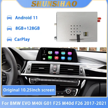 автомобильный GPS navi Android декодирующая коробка для 10,25 ”BMW EVO M40i G01 F25 M40d F26 2017-2021 мультимедийный видеоинтерфейс carplay 128G