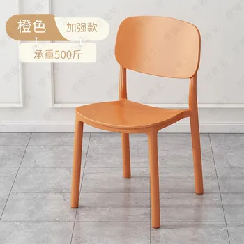 Хит продаж, новые пластиковые стулья для дома, толстые обеденные столы и стулья можно складывать, спинка рабочего стула современная простая онлайн