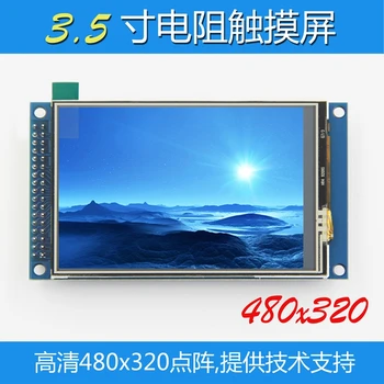 3,5-дюймовый модуль сенсорного экрана TFT LCD 320X480 с сенсорным