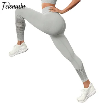 Женские штаны для йоги, бесшовные, для втягивания живота, подтягивания ягодиц, спортивные леггинсы для бега, тренажерного зала, брюки для фитнеса с эффектом пуш-ап для женщин