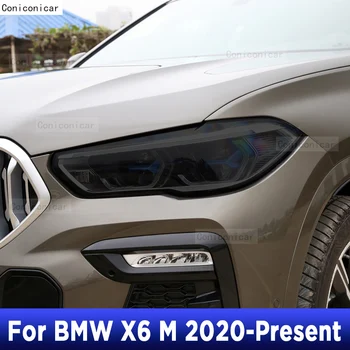 Для BMW X6 M 2020-настоящее время Оттенок фар автомобиля Черная Защитная пленка, Виниловая защита, Прозрачные Наклейки из ТПУ, Аксессуары