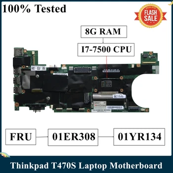 LSC Отремонтированная Материнская Плата для ноутбука Lenovo Thinkpad T470S с процессором I7-7500 8G RAM 01ER308 01YR134 NM-B081ed