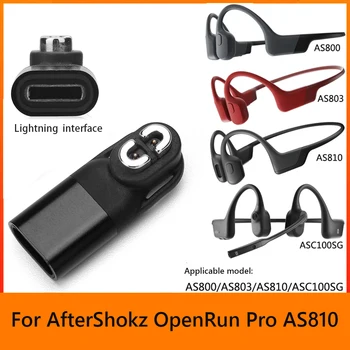 Магнитное зарядное устройство для наушников, адаптер для наушников с изгибом на 90 градусов, костная проводимость с отверстием для шнурка для After Shokz Aeropex AS800