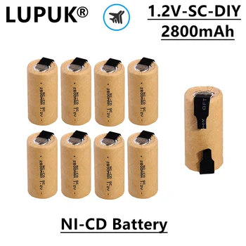Никель-кадмиевая аккумуляторная батарея LUPUK-1.2 В, SC, 2800 мАч, подходит для замены резервных источников питания электроинструментов и т. Д