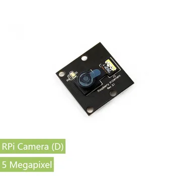 Модуль камеры Raspberry Pi, 5-мегапиксельный сенсор OV5647 в модуле с фиксированным фокусом, Поддержка видеозаписи 1080p30 720p60 640x480p60/90