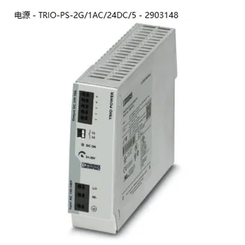 Вставные блоки питания Phoenix - TRIO-PS-2G/1AC/24DC/5 - 2903148