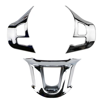 3 шт./компл. Наклейка для отделки рулевого колеса автомобиля, подходит для Peugeot 2008 208 308 2014-2018, ярко-серебристый
