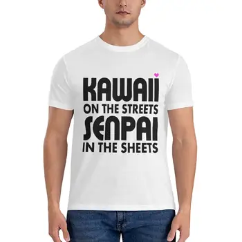 Каваи на улицах, Сенпай в простынях, незаменимая футболка, мужская футболка, графическая футболка оверсайз