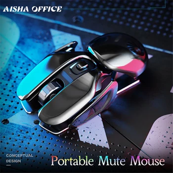 Беспроводная мышь Inphic PX2, 2,4 ГГц, металлическая, в стиле научной фантастики, перезаряжаемая игровая мышь без звука, Компьютерные аксессуары для офисных ноутбуков
