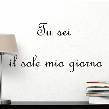 Tu Sei Il Sole Mio Giorno, цитата из виниловой наклейки на стену в итальянском стиле, художественная наклейка на стену в итальянской детской спальне