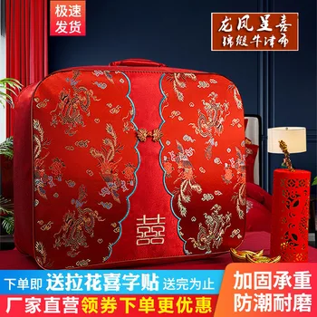 Свадебная сумка Сумка для хранения Hi Quilt Портативная Упаковочная сумка Отделочная сумка Хлопчатобумажное одеяло Китайское Приданое Сумка из ткани Оксфорд