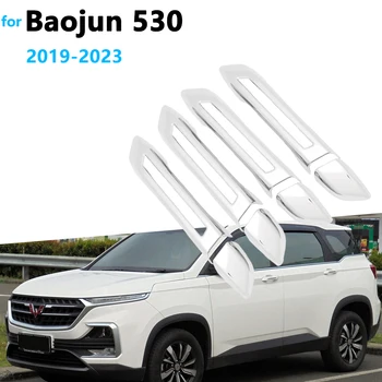 для Baojun 530 Chevrolet Captiva CN202S MG Hector Wuling Almaz 2019 ~ 2023 Авто Хромированная Дверная Ручка Крышка Автомобильные Аксессуары Комплект Отделки