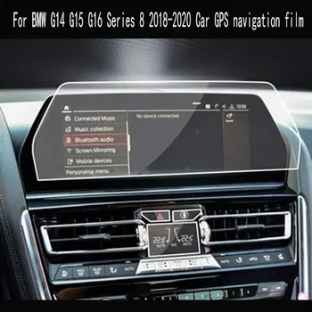 Защитная пленка из закаленного стекла против царапин для BMW G14 G15 G16 Серии 8 2018-2020 Автомобильная GPS-навигационная пленка для интерьера ЖК-экрана