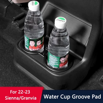 QHCP Автомобильный задний держатель стакана воды Коробка для хранения Центральной консоли Подстаканник Подходит для Toyota Sienna Granvia 2022 2023 Интерьерный аксессуар