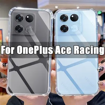 Прозрачный чехол для телефона OnePlus Ace Racing TPU Прозрачный Чехол OnePlus AceRacing 6,59 