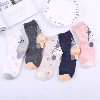 Женские носки Хлопчатобумажные носки с мультяшной пентаграммой Тоторо, носки для отдыха, 5 цветов По желанию, забавные носки с милыми животными в стиле Харадзюку