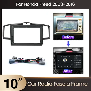 10,1-дюймовая панель автомагнитолы Android 2Din для Honda Freed 2008-2016, Комплект для приборной панели, Установка адаптера, комплект для установки панели