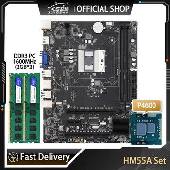 Комбинированный комплект настольной материнской платы HM55A PGA988 с процессором P4600 и 2 * 2 ГБ = 4 ГБ оперативной памяти ПК 1600 МГц Комплект материнской платы VGA