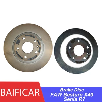 Новый Передний задний тормозной диск Baificar для FAW Senia R7 Besturn X40