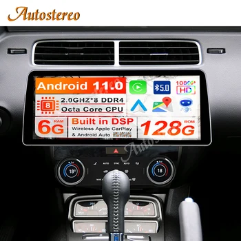 12,3 Дюймовый Android 12 128G для Chevrolet Camaro 2010-2015 Автомобильный мультимедийный плеер GPS Навигация Авто Стерео Аудио Аксессуары
