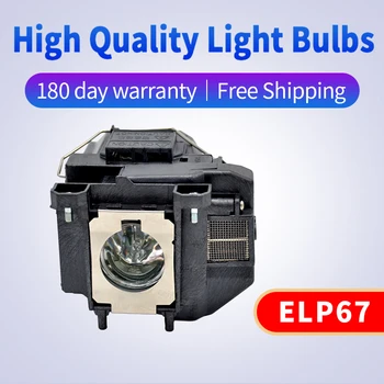 Лампа проектора V13H010L67 ELPLP67 для EPSON KR85 EB-W16SK EB-X02 EB-X11 EB-X12 EB-X14 EB-X15 EH-TW480 EH-TW510 EH-TW550