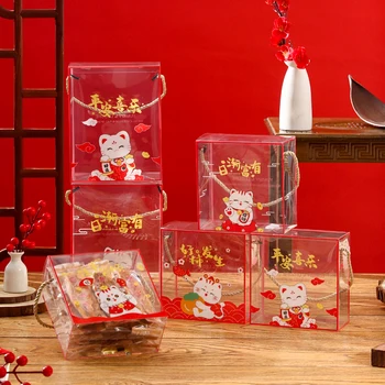 Подарочная коробка для закусок 8шт CNY, Прозрачная коробка для орехов, конфет, печенья, упаковка из ПВХ, китайский новогодний декор, Сумка для вкусностей