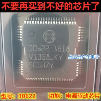 30622 Подходит для чипа компьютерного привода двигателя Tiguan