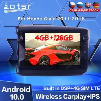 Android 10 Для Honda Civic FB 2011-2015 Автомобильный Радио, Видео, Мультимедийный Плеер Navi Стерео GPS Рекордер Авторадио Без 2Din Головного устройства