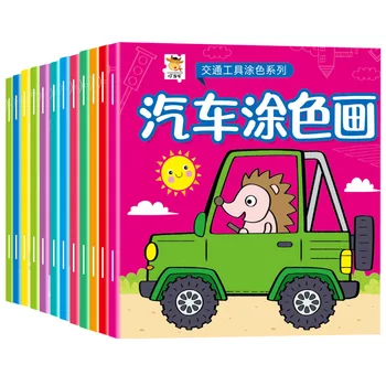 Цветная книжка с картинками для детей 2-6 лет