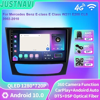 JUSTNAVI QLED Android 2 Din Автомагнитола Для Mercedes Benz E-class E Class W211 E200 CLS 2002-2010 Мультимедийный Видеоплеер GPS