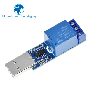 Релейный модуль USB типа LCU-1 Электронный преобразователь на печатной плате USB Интеллектуальный переключатель управления для arduino