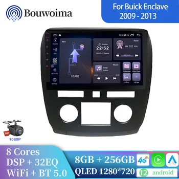 Автомобильный Мультимедийный Плеер Для Buick Enclave 2009 2010 2011-2013 Android Auto Wireless Carplay Автомобильное Радио GPS автомобильная интеллектуальная система