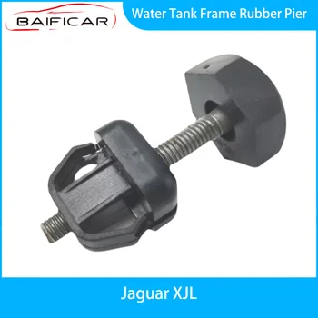 Baificar Совершенно Новая Оригинальная Рама Резервуара для воды Резиновый поддон для Jaguar XJL