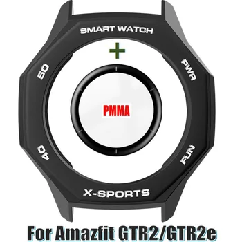 Рамка для часов Huami Amazfit GTR2/GTR 2e Крышка Ремешка из ПММА-стекла Защитные Пленки для экрана Чехол для часов-браслетов Amazfit GTR2e Shell