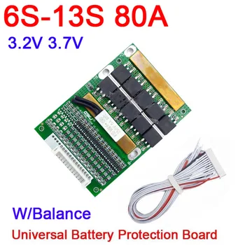 6S-13S 35A 50A 80A w/ Balance BMS LiFePO4 Плата защиты литий-ионной батареи 24V 36V 48V 7S 8S 10S 12S ИБП для электроинструмента