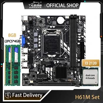 Материнская плата H61 PC LGA 1155 С процессором Core i3 2120 И памятью 2*4 ГБ = 8 ГБ DDR3 1600 МГц H61M Kit plate pc gamer placa mae 1155