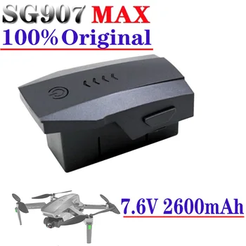 100% оригинальный аккумулятор 7,6 В Lipo. 2600 мАч. Подходит для SG907Max.SG-907 Max, 5G, GPS. Интеллектуальный, противоударный. Квадрокоптер.