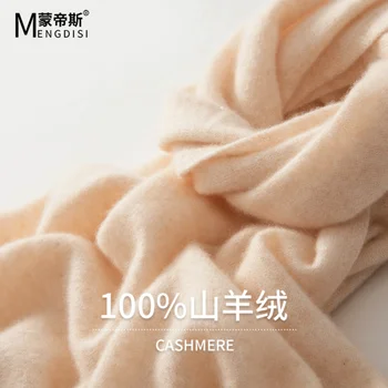 100% чистый кашемировый вязаный шарф женский 2021 осень зима чистый цвет Корейская версия дикого теплого ШАРФА из Пашмины нагрудник двойного назначения