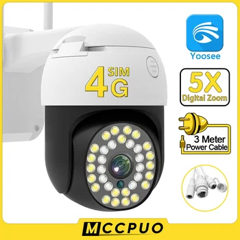 Mccpuo 5MP 4G SIM-Карта PTZ Камера Наблюдения С 15-кратным Цифровым Зумом Автоматическое Отслеживание Полноцветная IP-Камера Видеонаблюдения Ночного Видения Yoosee