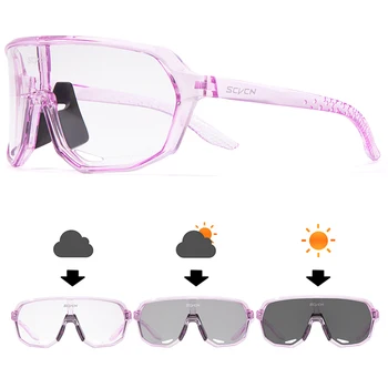 Фотохромные велосипедные очки, спортивные солнцезащитные очки, очки для горных велосипедов UV400, очки для велоспорта и пеших прогулок На открытом воздухе, Защитные очки