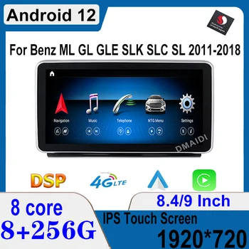 Автомобильный Мультимедийный Плеер Snapdragon Android 12 Auto Carplay Для Mercedes Benz ML-Class GLK GLS GLE SLK SLC SL ML W166 GL X166 Class