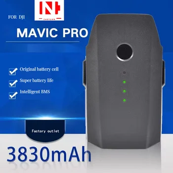 Для DJI Mavic Pro аккумулятор Intelligent Flight (3830 мАч/11,4 В), специально разработанный для дрона Mavic